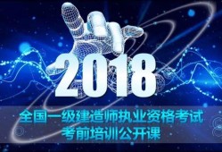 一級建造師網(wǎng)盤,一級造價師百度網(wǎng)盤