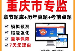 重慶監(jiān)理工程師資格后審,重慶監(jiān)理工程師