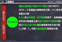 游戲結(jié)構(gòu)工程師工程師12個(gè)級(jí)別