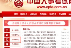 國(guó)家監(jiān)理工程師注冊(cè)查詢國(guó)家監(jiān)理工程師注冊(cè)查詢?nèi)肟诠倬W(wǎng)