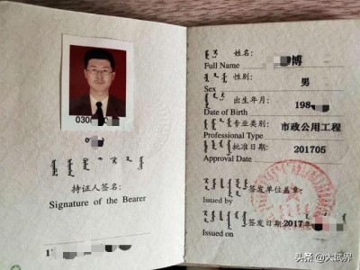 二建建造師和中級工程師職稱有什么區別呢？哪一個好呢？