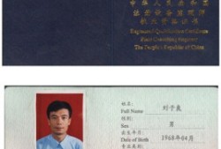 工程監(jiān)理企業(yè)與監(jiān)理工程師監(jiān)理工程師和監(jiān)理公司