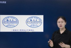 環球注冊造價工程師怎么樣環球注冊造價工程師