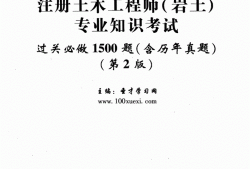 注冊巖土工程師總?cè)藬?shù)怎么算,注冊巖土工程師總?cè)藬?shù)