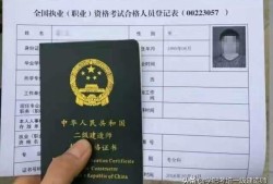 報考二建的要求是什么？