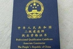 二建/二級建造師注冊證如何領(lǐng)取？印章如何辦理？