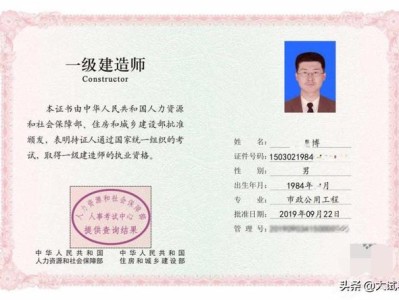 一級建造師和二級建造師有什么區(qū)別？考一建難嗎？