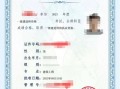 云南一級(jí)建造師證書(shū)領(lǐng)取時(shí)間,云南一級(jí)建造師證書(shū)領(lǐng)取時(shí)間是幾號(hào)