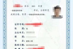 云南一級建造師證書領(lǐng)取時間,云南一級建造師證書領(lǐng)取時間是幾號