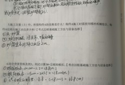 一級建造師市政答案2020實務(wù)一級建造師市政實務(wù)真題下載