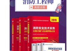 報考消防工程師，現在學習還來得及嗎？