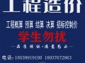 造價工程師蓋章造價工程師蓋章規(guī)定