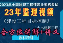 土木工程監理工程師報考條件,土建監理工程師報考條件