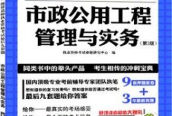 一級(jí)建造師證有用嗎,一級(jí)建造師證有用嗎?真的能賺錢(qián)?
