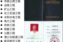 試驗(yàn)專業(yè)監(jiān)理工程師2022年監(jiān)理工程師前景