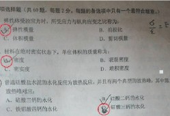 包含巖土工程師基礎(chǔ)考試經(jīng)驗分享的詞條