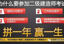 造價(jià)工程師與注冊會(huì)計(jì)師考試難度,造價(jià)工程師與注冊會(huì)計(jì)師