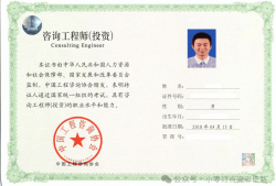 取消注冊(cè)巖土工程師,取消注冊(cè)巖土工程師資格