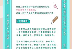 蘇州結(jié)構(gòu)工程師招聘,蘇州一級(jí)注冊(cè)結(jié)構(gòu)工程師招聘