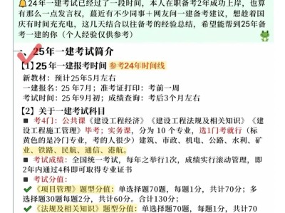 2019一級(jí)建造師教材變化一級(jí)建造師教材2019年大變動(dòng)