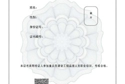 廣東監(jiān)理工程師培訓(xùn)流程的簡(jiǎn)單介紹