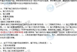 一級(jí)建造師市政實(shí)務(wù)考試內(nèi)容有哪些,一級(jí)建造師市政實(shí)務(wù)考試內(nèi)容