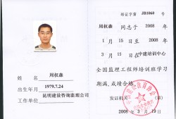 爆破監(jiān)理工程師,爆破監(jiān)理工程師招聘