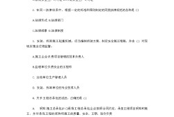 2019計(jì)算機(jī)一級(jí)證書,2019一級(jí)建造師題