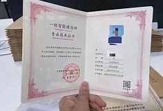 一級(jí)建造師證好考嗎幾個(gè)月才考得上一級(jí)建造師證好考嗎