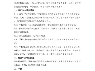 消防工程師問題消防工程師出了問題需要擔責任嗎