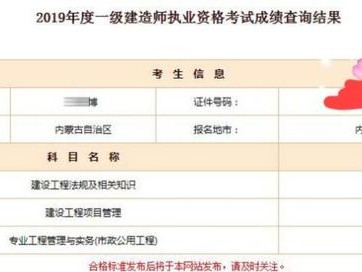 我想考一級建造師，有沒有什么好的經(jīng)驗分享一下，或者好的軟件分享？