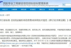 民航局又要修訂規(guī)范，考一建民航的千萬要關(guān)注！