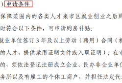 濟(jì)南一級注冊結(jié)構(gòu)工程師待遇怎么樣濟(jì)南一級注冊結(jié)構(gòu)工程師待遇