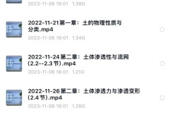 巖土工程師備考計(jì)劃書巖土工程師備考計(jì)劃