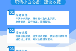 保定安全工程師有補(bǔ)貼嗎安全工程師國(guó)家給1500的補(bǔ)貼嗎