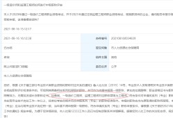 信息系統(tǒng)監(jiān)理工程師考試歷年真題及答案解析免費下載,信息系統(tǒng)監(jiān)理工程師考試