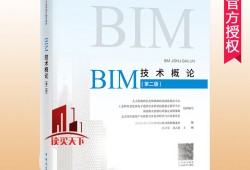 長春bim工程師培訓機構(gòu)有哪些,長春bim工程師培訓機構(gòu)