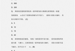 注冊(cè)消防工程師考試大綱,消防工程師2022年改革