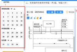 陜西二級(jí)建造師證書(shū)領(lǐng)取陜西二級(jí)建造師證書(shū)領(lǐng)取網(wǎng)站