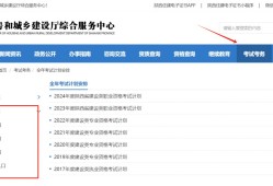 陜西造價(jià)工程師注冊(cè),陜西省造價(jià)師考試條件