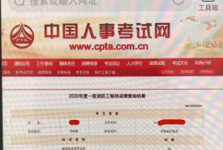 海南二級(jí)消防工程師成績(jī)查詢海南二級(jí)消防工程師成績(jī)查詢網(wǎng)站
