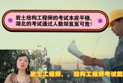 巖土工程師?巖土工程師出巖土設(shè)計(jì)