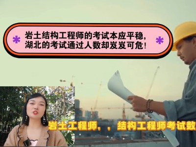 巖土工程師?巖土工程師出巖土設計