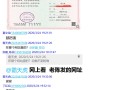 廣西注冊安全工程師繼續教育,廣西注冊安全工程師