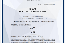 bim工程師可以做什么工作bim應(yīng)有工程師