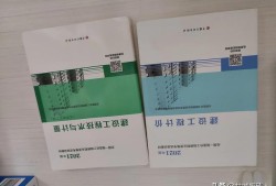 各位建工行業的同僚，參加過一建及造價師考試的，認為哪個更難？