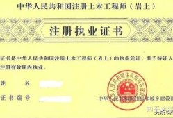 揚(yáng)州注冊巖土工程師招聘,江蘇注冊巖土工程師招聘
