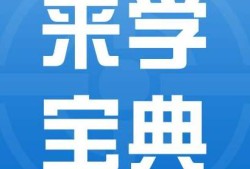 曾德植監(jiān)理工程師,監(jiān)理工程師報(bào)考條件
