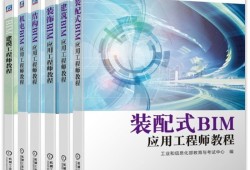 結(jié)構(gòu)工程師還是bim工程師6,結(jié)構(gòu)工程bim和工程管理blm哪個好