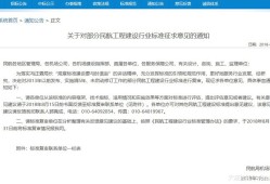 民航局又要修訂規(guī)范，考一建民航的千萬要關(guān)注！